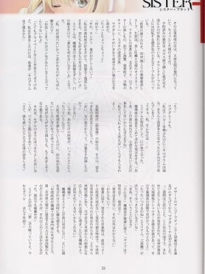 (AC2) [T2 ART WORKS (Tony)] Tony MAGAZINE 08_29