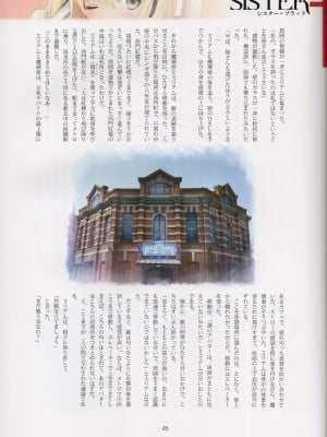 (AC2) [T2 ART WORKS (Tony)] Tony MAGAZINE 08_45