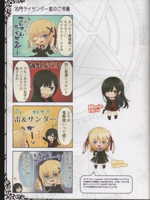 (AC2) [T2 ART WORKS (Tony)] Tony MAGAZINE 08_59