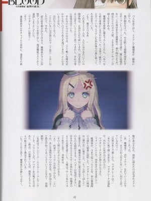 (AC2) [T2 ART WORKS (Tony)] Tony MAGAZINE 08_42