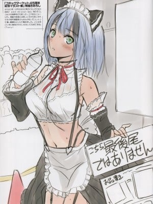 (AC2) [T2 ART WORKS (Tony)] Tony MAGAZINE 08_69