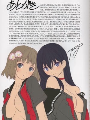 (AC2) [T2 ART WORKS (Tony)] Tony MAGAZINE 08_73