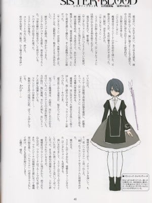 (AC2) [T2 ART WORKS (Tony)] Tony MAGAZINE 08_48