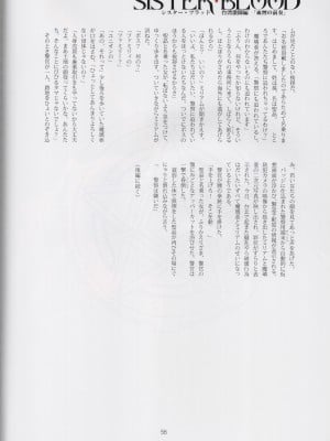 (AC2) [T2 ART WORKS (Tony)] Tony MAGAZINE 08_56