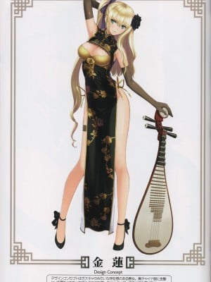 (C101) [T2 ART WORKS (Tony)] チャイナドレス好 (Tony MAGAZINE 09)_23