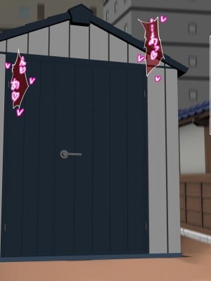 [あろはそふと] お世話になってるパン屋の孫娘が何度も中出しされてたなんて_061