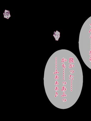 [TGA] 色白姉ちゃん、無惨!_105