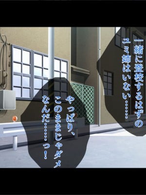 [TGA] 色白姉ちゃん、無惨!_042