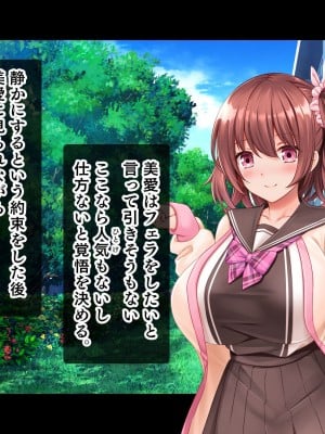 [スタジオ山ロマン (くりから)] 三姉妹サンドイッチ〜シェアルームにおっぱいぎゅうぎゅう詰め〜_100