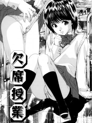 [真弓大介] 女奴隷 [DL版]_002