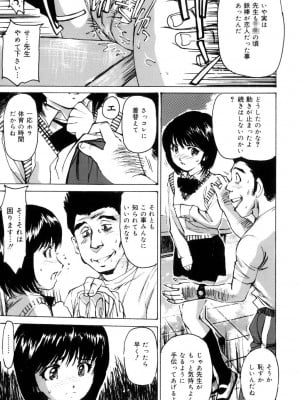 [真弓大介] 女奴隷 [DL版]_008