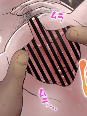 [サークルめでをい] 寝取られネネさん第2子種付け編_081