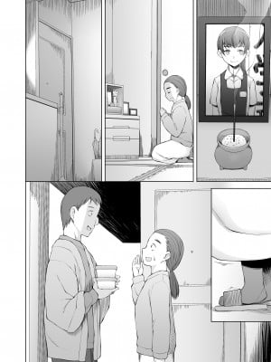 [がらくた少女] 引っ越し先が事故物件だけど最高なわけだが。_117