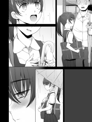 [がらくた少女] 引っ越し先が事故物件だけど最高なわけだが。_109