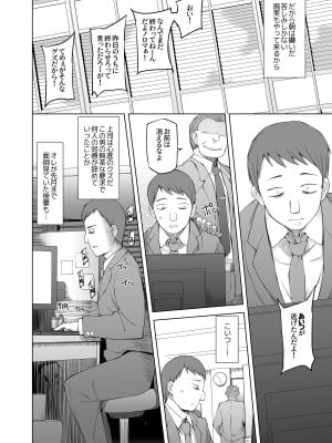 [がらくた少女] 引っ越し先が事故物件だけど最高なわけだが。_029