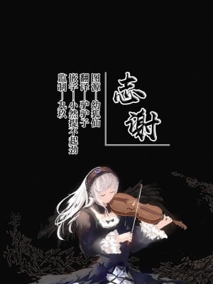 [無道叡智] ごめんねおじさん (えちえちでごめんね) [白杨汉化组×白狐仙汉化组] [DL版]_26