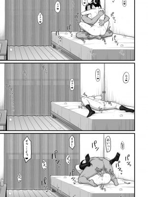 [吹溜 (吹溜)] NTR風紀委員ミオ [DL版]_28