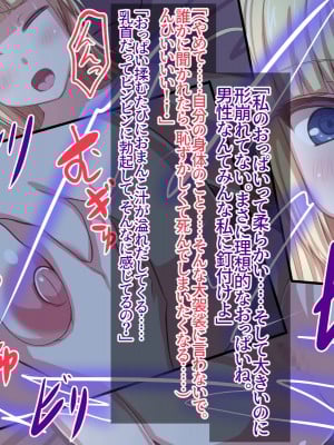 [エムシー販売店 (むにおに)] グノーグレイヴ『悪魔―安眠催眠の魔姫サキュバス―』_029
