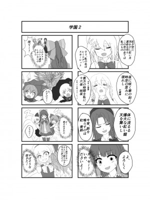 Pixiv むにおに (1726428)_314
