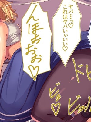 [Soft Thigh (むにおに)] もんむす向け搾精デリヘルデビラブリー～負け組勇者の1日～_109