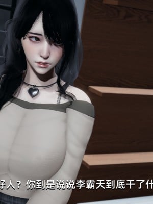 [Nico] 我成了大反派1—3_01_086