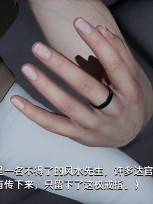 [Nico] 我成了大反派1—3_01_103