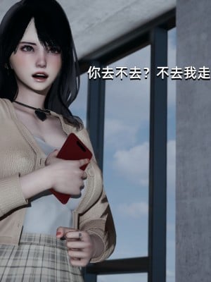 [Nico] 我成了大反派1—3_02_034