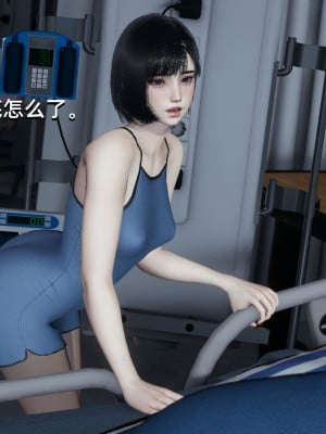[Nico] 我成了大反派1—3_02_059