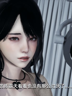[Nico] 我成了大反派1—3_02_078
