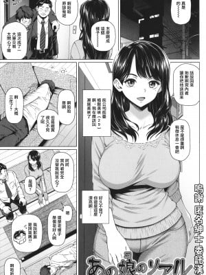 [白野じん] やらしい奥さん   イラストカード  [中国翻译]_022