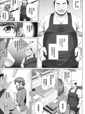 [白野じん] やらしい奥さん   イラストカード  [中国翻译]_072