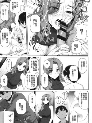 [白野じん] やらしい奥さん   イラストカード  [中国翻译]_110