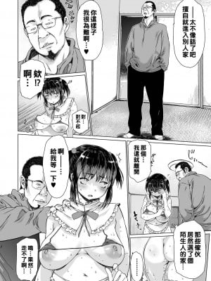[ゼロの者] アイドリ 総集編 [DL版]_078
