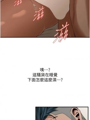 街頭幹架王 10-11話_10_03