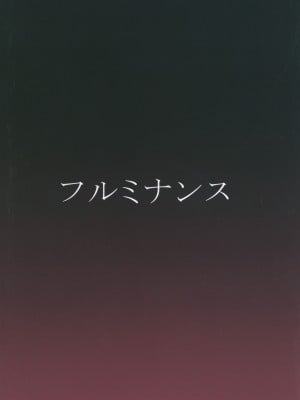 [フルミナンス (おろ)] 高級ダッチワイフ鍵山雛さん (東方Project) [中国翻訳] [DL版]_28