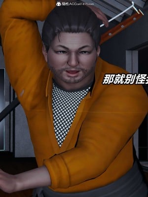 [保安] 逆转之路第三季01-17_01_027