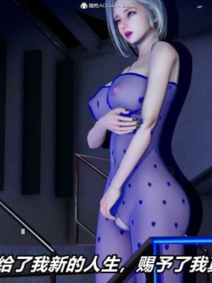 [保安] 逆转之路第三季01-17_01_116