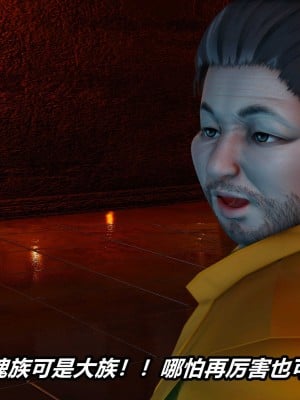 [保安] 逆转之路第三季01-17_01_343