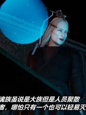 [保安] 逆转之路第三季01-17_01_344