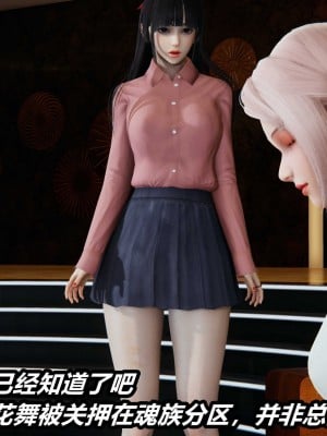 [保安] 逆转之路第三季01-17_02_008