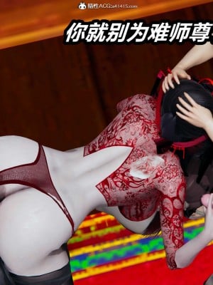 [保安] 逆转之路第三季01-17_02_184