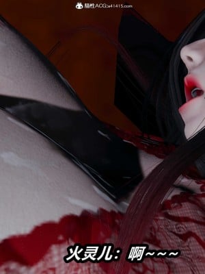 [保安] 逆转之路第三季01-17_02_206