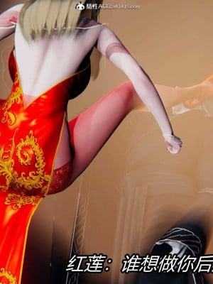 [保安] 逆转之路第三季01-17_03_448