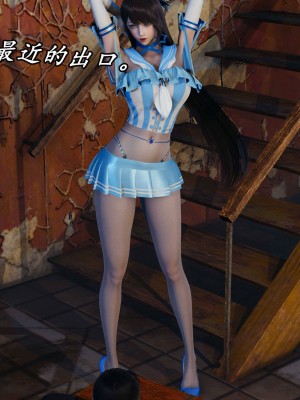 [保安] 逆转之路第三季01-17_16_453