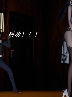 [保安] 逆转之路第三季01-17_16_473