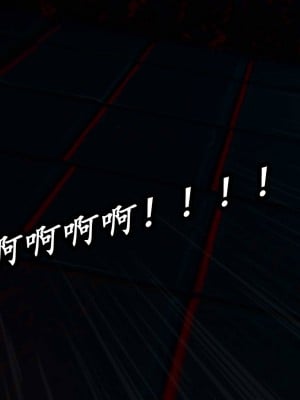 [保安] 逆转之路第三季01-17_16_693
