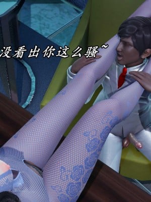 [保安] 逆转之路第三季01-17_17_148