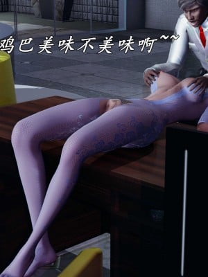 [保安] 逆转之路第三季01-17_17_170