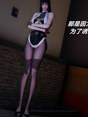 [保安] 逆转之路第三季01-17_17_247