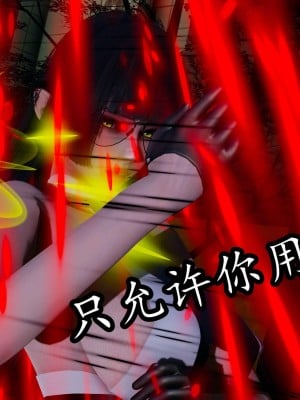 [保安] 逆转之路第三季01-17_17_304